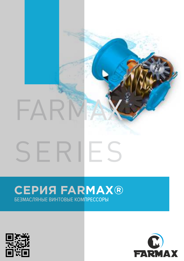 Безмасляные компрессоры